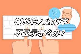 sougou-11-1